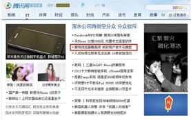 浏览器安全危机 从IE6到现代浏览器的网络安全挑战与软件开发对策