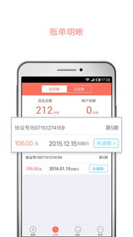 亲亲小贷官方下载与安卓版获取指南 网络与信息安全软件开发的重要性