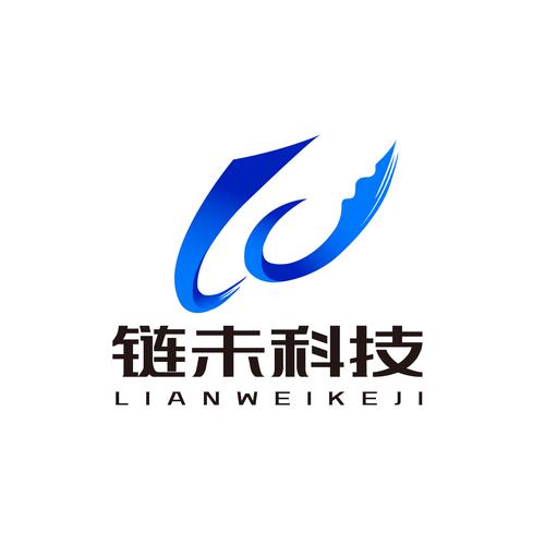 筑牢数字防线 河南链未科技引领网络与信息安全软件开发新航向